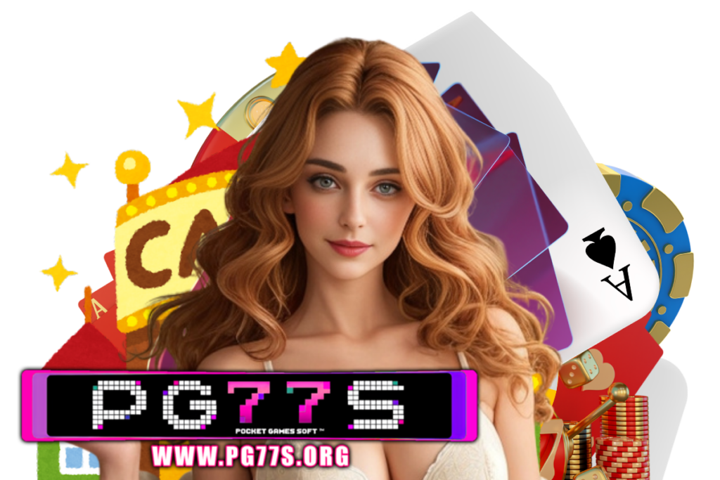 pg77s สมัคร