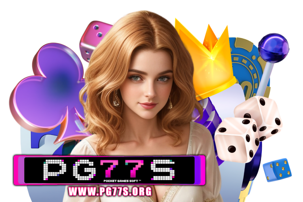 pg77s แจกเครดิตฟรี
