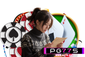 pg77s และ aver24