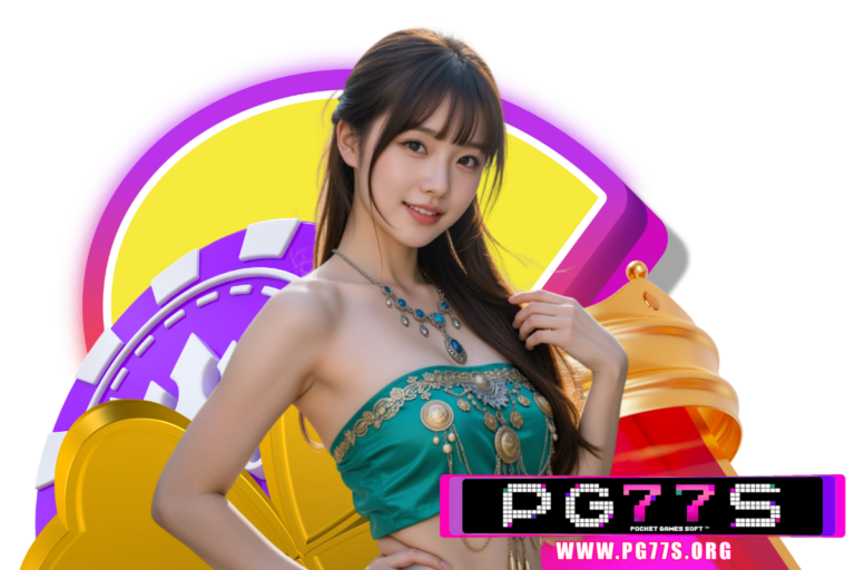 pg77s และ eagleplus